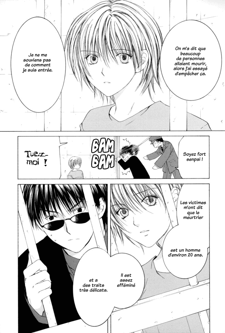 img Arcana 5